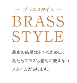 brass2
