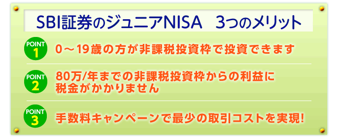 g_nisa_info160122_04