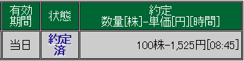 matsui-7958-8023